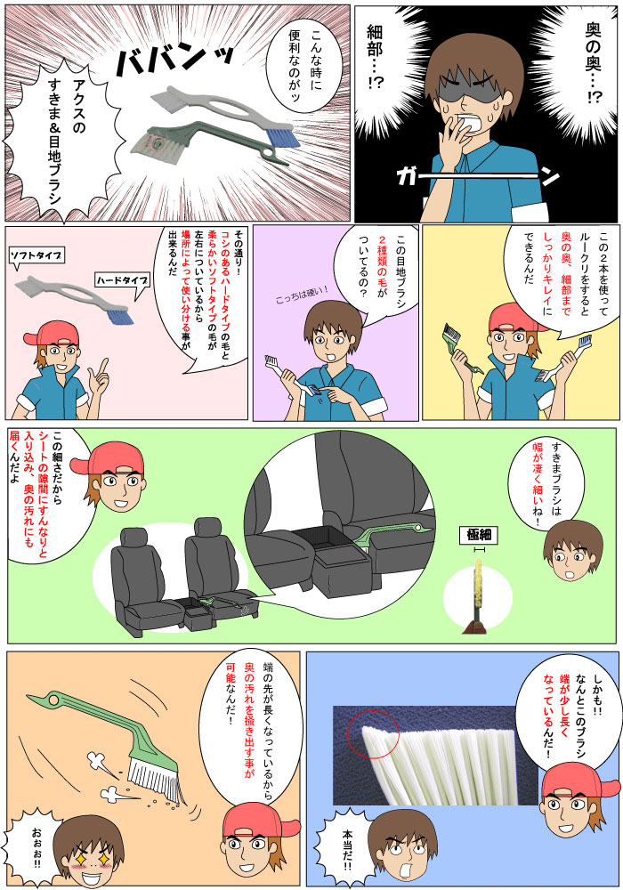 �����ޡ����ϥ֥饷