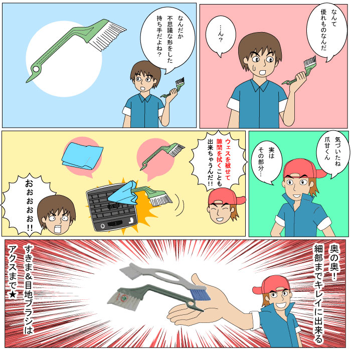 �����ޡ����ϥ֥饷