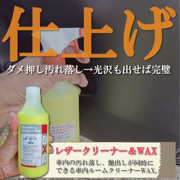 ���å�����(�ץ饹���å���)1L