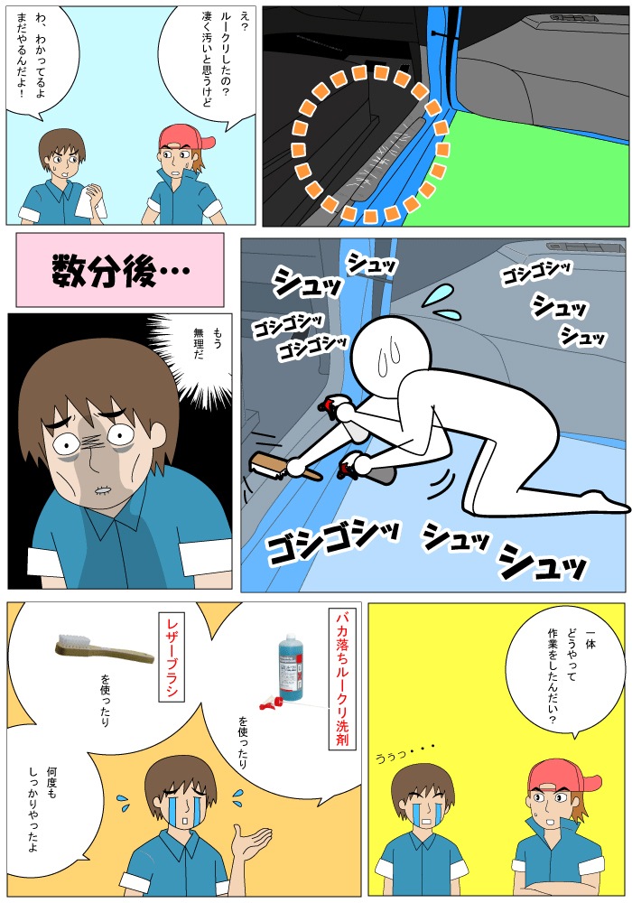 ���å�����(�ץ饹���å���)1L