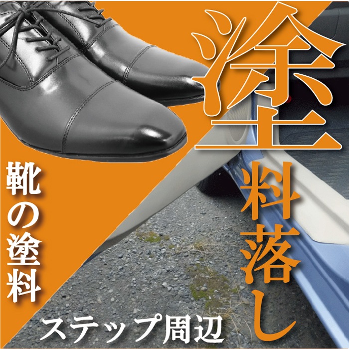 ���å�����(�ץ饹���å���)1L