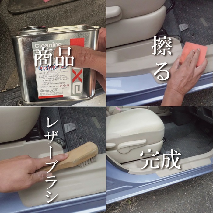 ���å�����(�ץ饹���å���)1L