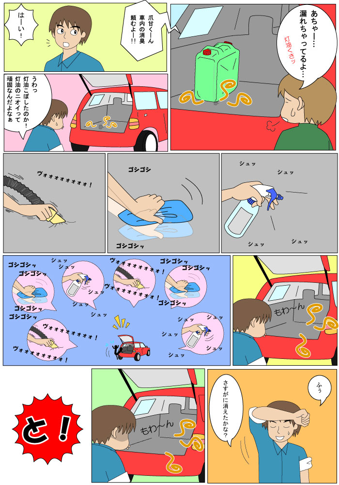 ԥ奢ƥ2å奻å