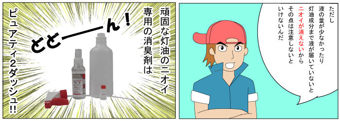 ԥ奢ƥ2å奻å