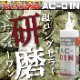 AC-01N �ʰ�ȯ�ž夲�� 4L