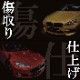 AC-01N �ʰ�ȯ�ž夲�� 4L