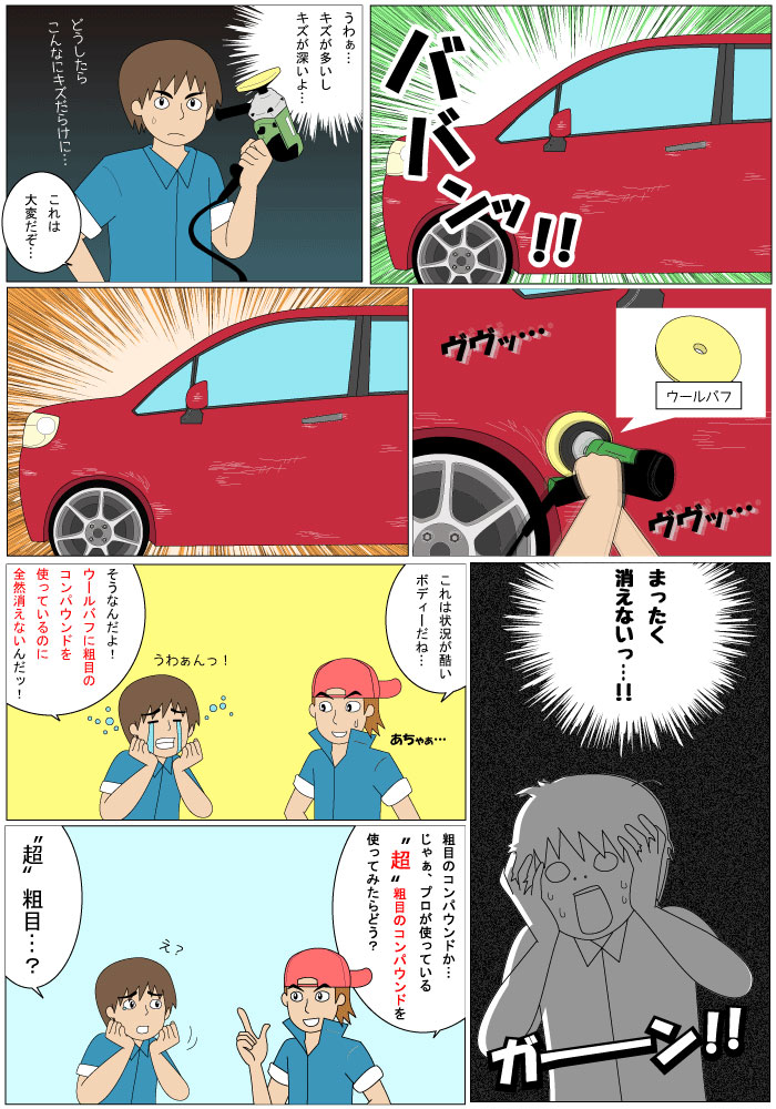 ����ȥ�ݣ� 4L