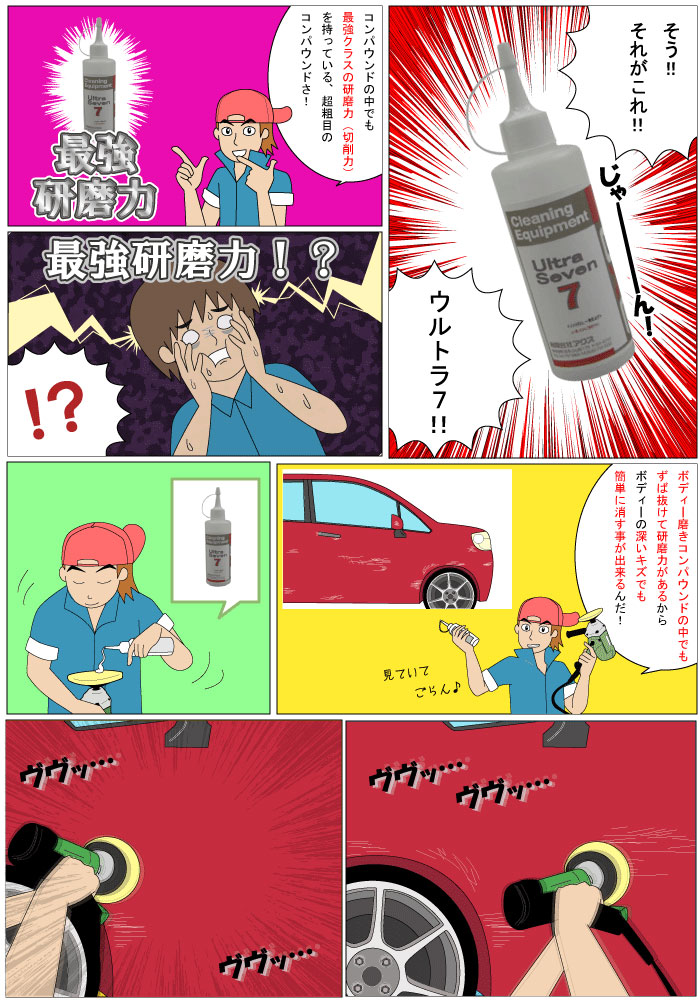 ����ȥ�ݣ� 4L