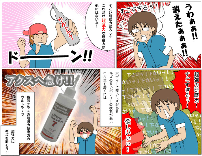 ����ȥ�ݣ� 4L