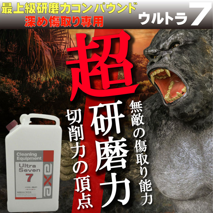 ����ȥ�ݣ� 4L