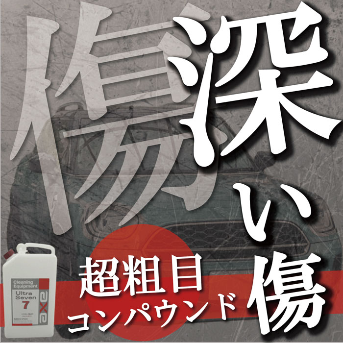 ����ȥ�ݣ� 4L