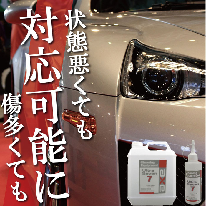 ����ȥ�ݣ� 4L