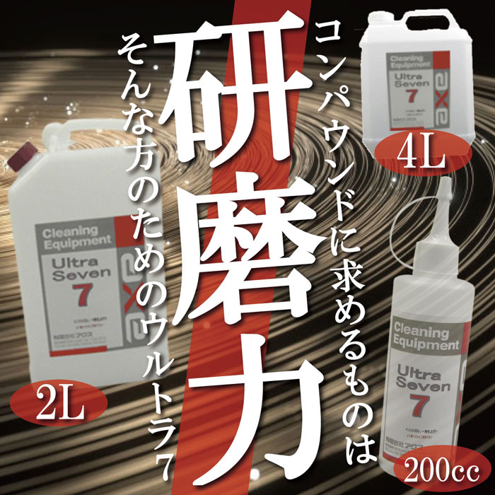 ����ȥ�ݣ� 4L