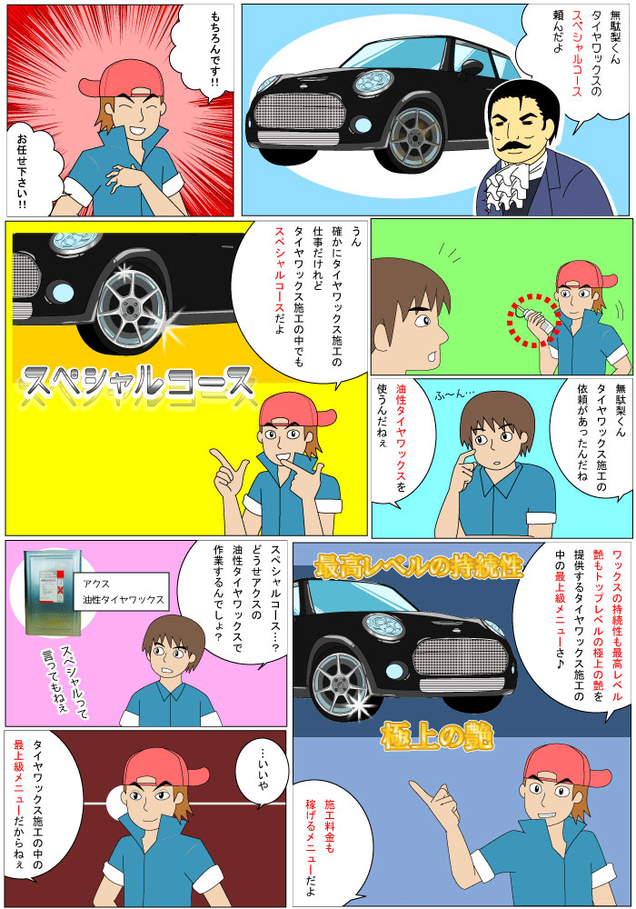 ���ɤ꥿�����å����ʣ��̡�