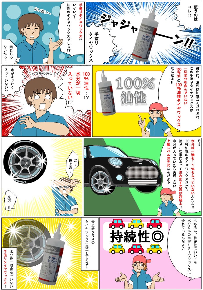 ���ɤ꥿�����å����ʣ��̡�