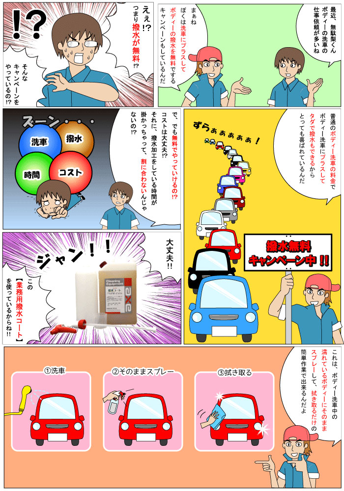 ��̳�����女���� (�ȥ饤���륻�å�)
