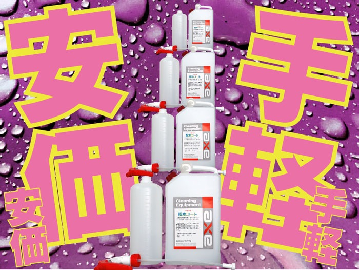 ��̳�����女���� (�ȥ饤���륻�å�)