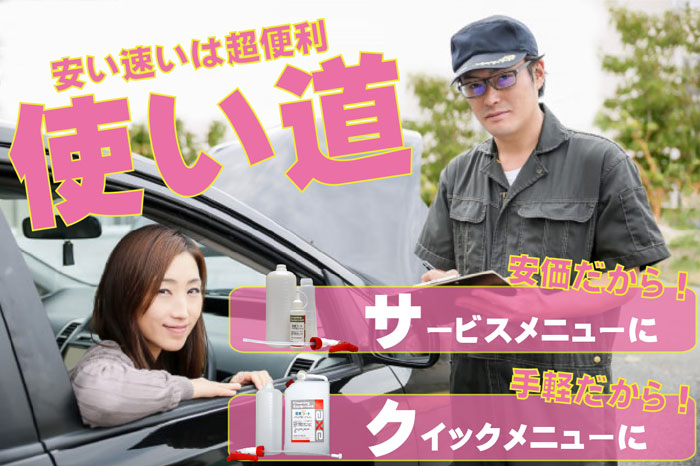 ��̳�����女���� (�ȥ饤���륻�å�)