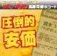 ��̳�����女���� (�ȥ饤���륻�å�)