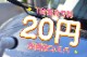 ��̳�����女���� (�ȥ饤���륻�å�)
