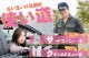 ��̳�����女���� (�ȥ饤���륻�å�)