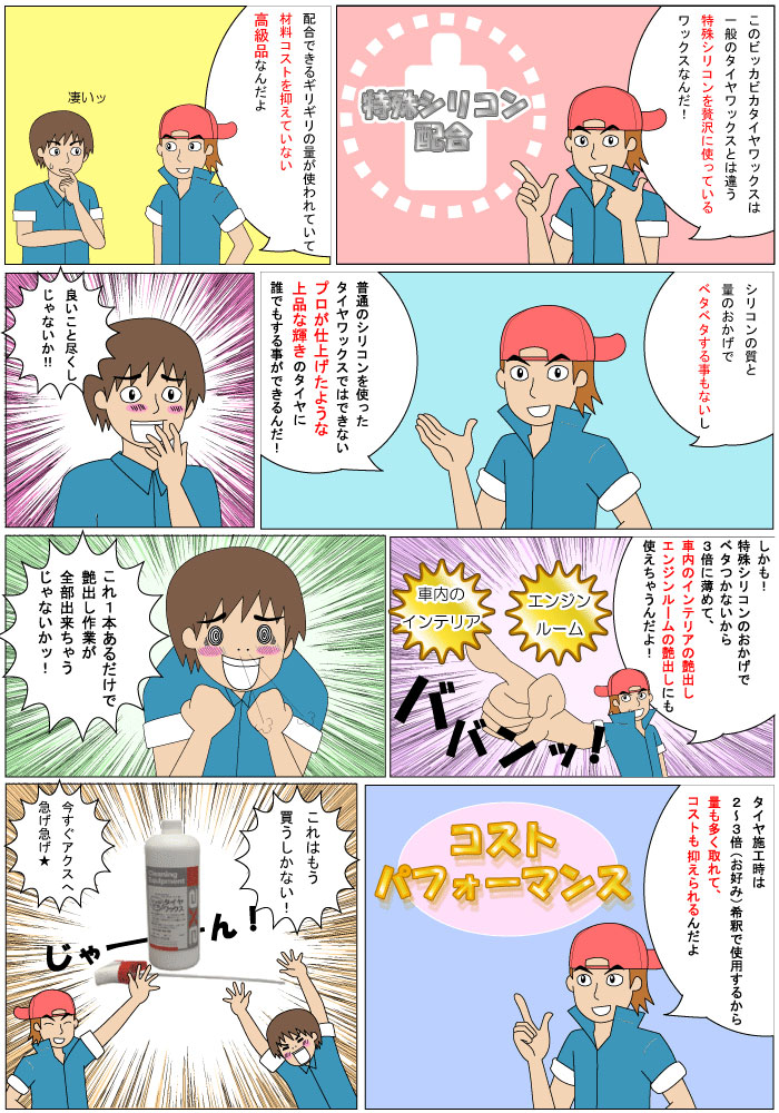 �ӥå��ӥ��������å����ʣ��̡�