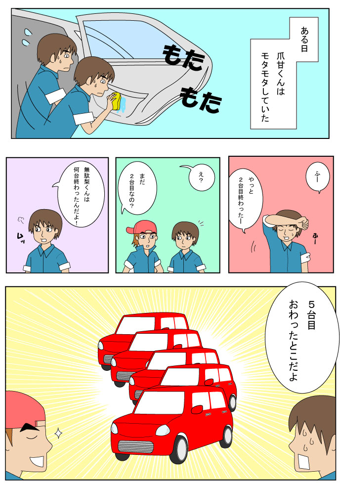 �롼���ꥹ�ݥ�(5�ĥ��å�)