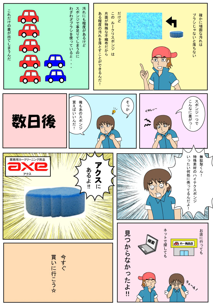 �롼���ꥹ�ݥ�(5�ĥ��å�)