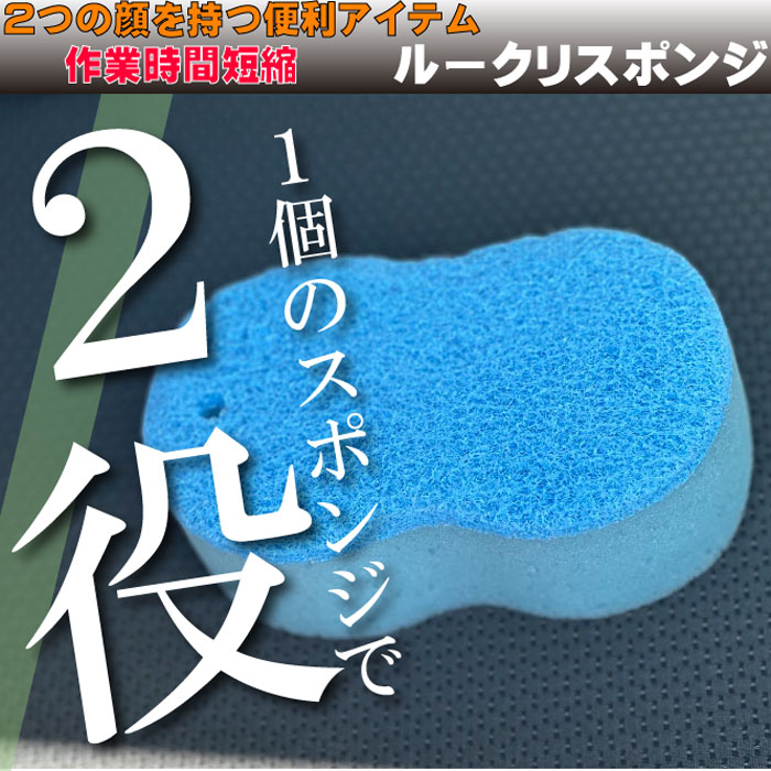 �롼���ꥹ�ݥ�(5�ĥ��å�)