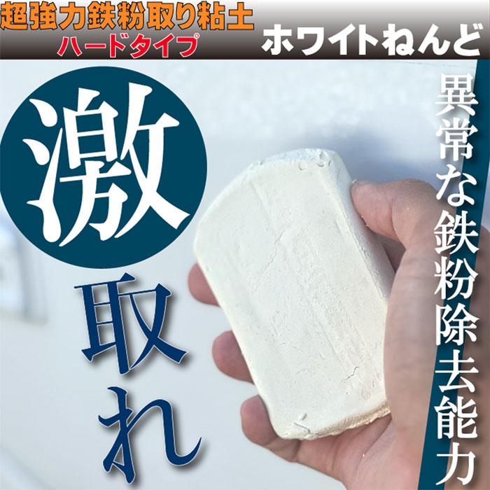 �ۥ磻�Ȥͤ��(����)(200g)