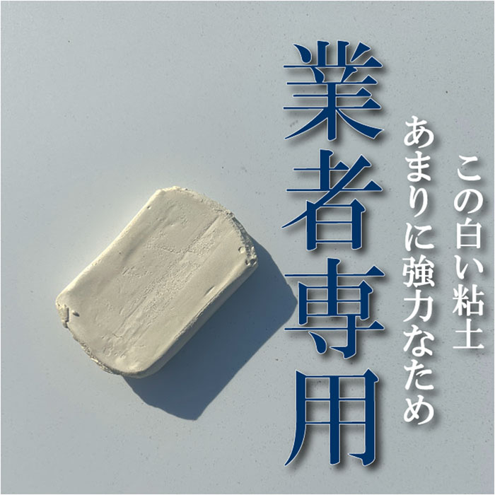 �ۥ磻�Ȥͤ��(����)(200g)