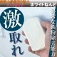 �ۥ磻�Ȥͤ��(����)(200g)