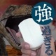 �ۥ磻�Ȥͤ��(����)(200g)