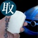 �ۥ磻�Ȥͤ��(����)(200g)