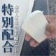 �ۥ磻�Ȥͤ��(����)(200g)