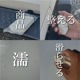 �ۥ磻�Ȥͤ��(����)(200g)