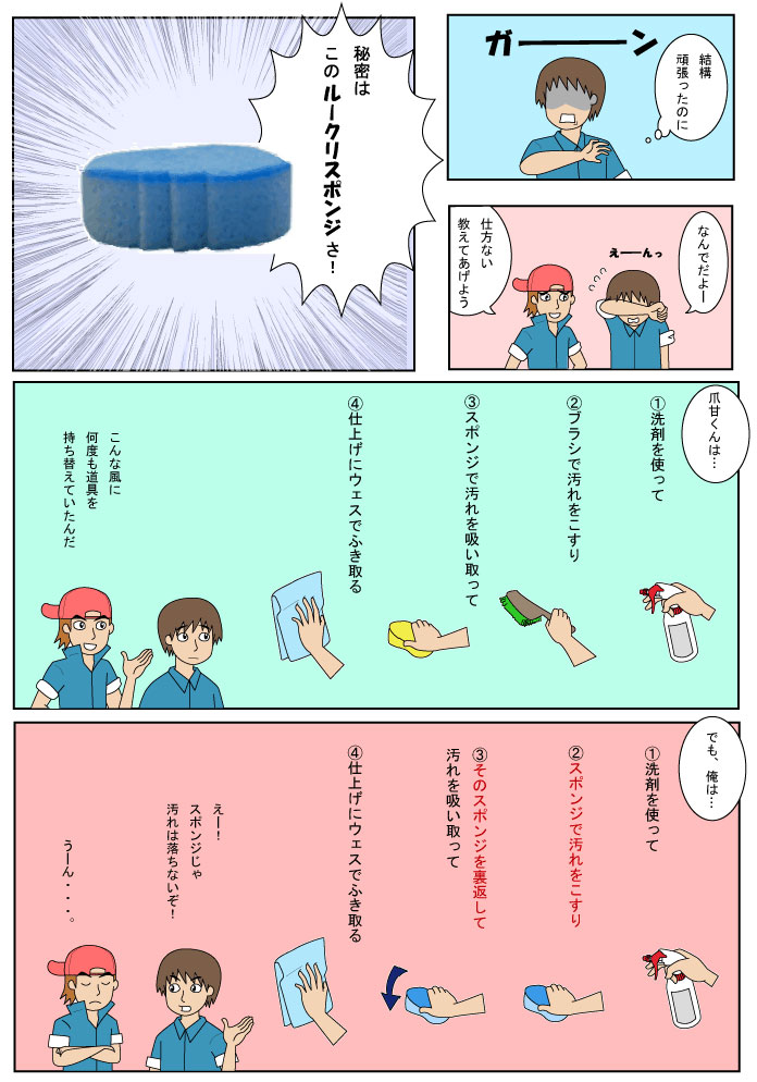 �롼���ꥹ�ݥ�(5�ĥ��å�)