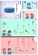 �롼���ꥹ�ݥ�(5�ĥ��å�)