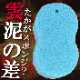 �롼���ꥹ�ݥ�(5�ĥ��å�)