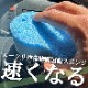 �롼���ꥹ�ݥ�(5�ĥ��å�)
