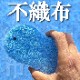 �롼���ꥹ�ݥ�(5�ĥ��å�)