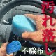 �롼���ꥹ�ݥ�(5�ĥ��å�)
