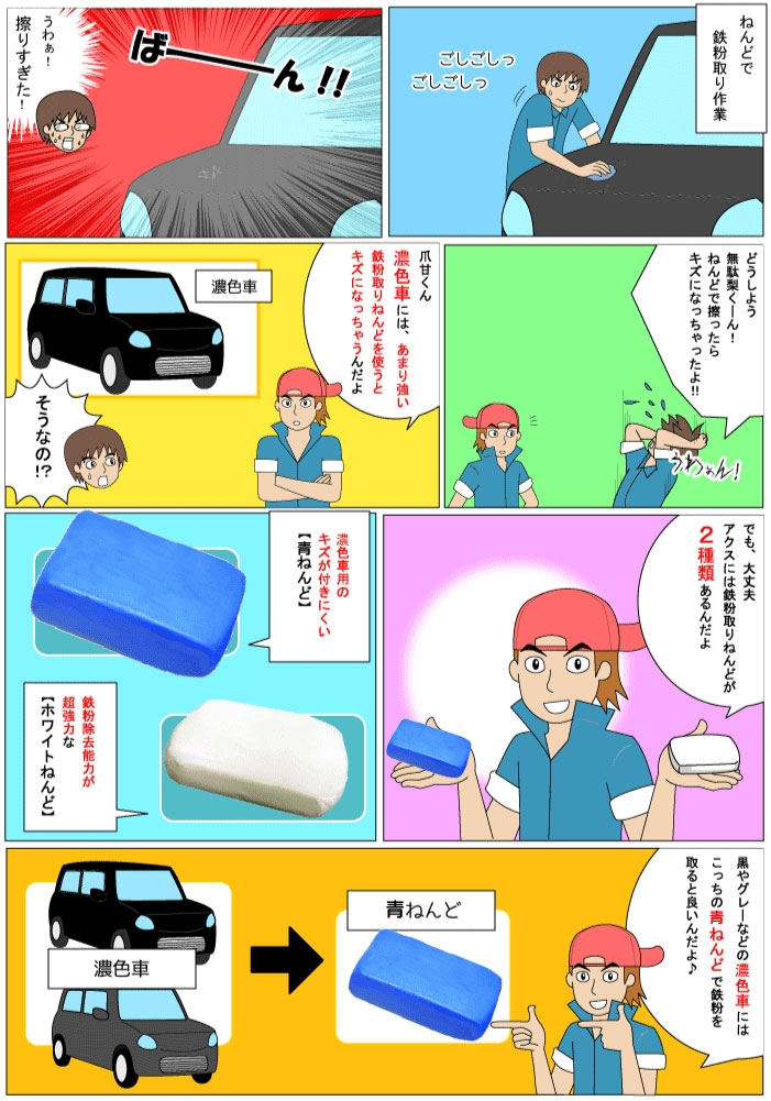 �ۥ磻�Ȥͤ��(����)(200g)