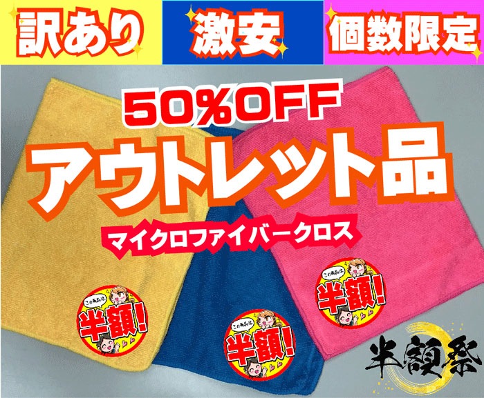 �ե����С�������(�֥롼) 1�� �����ȥ�å���