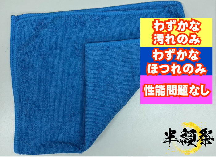 �ե����С�������(�֥롼) 1�� �����ȥ�å���