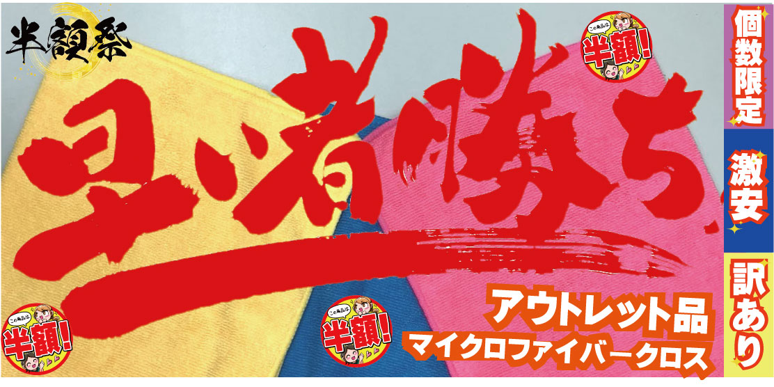 �ե����С�������(�֥롼) 1�� �����ȥ�å���