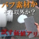 ꥹݥ 1