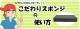 ꥹݥ 1