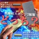 ꥹݥ 1