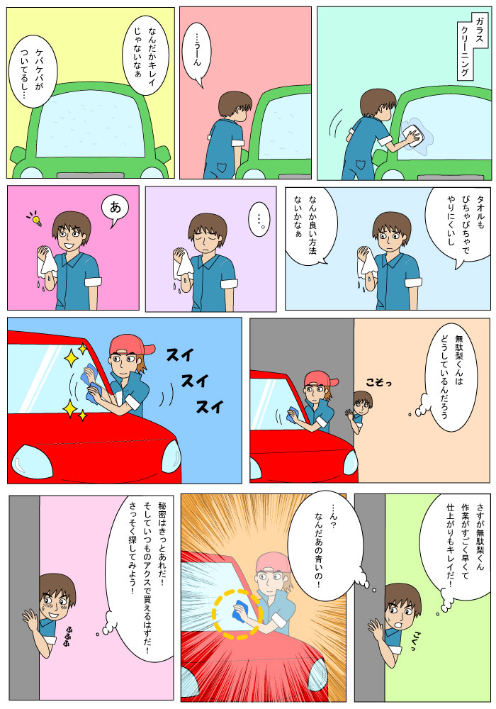 ���饹�򿡤��ۡ��ʣ����